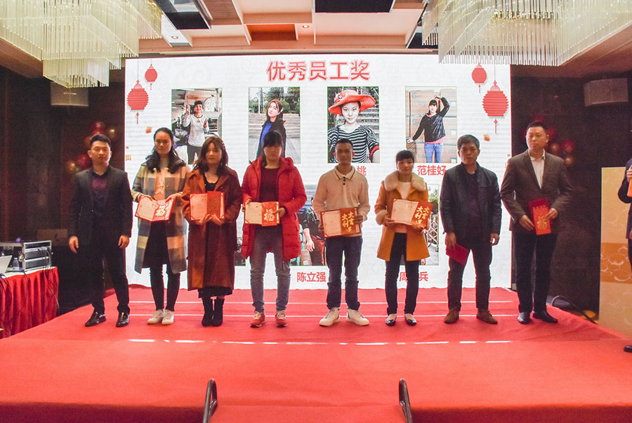 廣州捷霖表彰大會(huì)