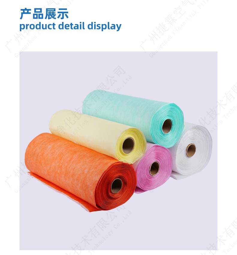 袋式過濾器卷料